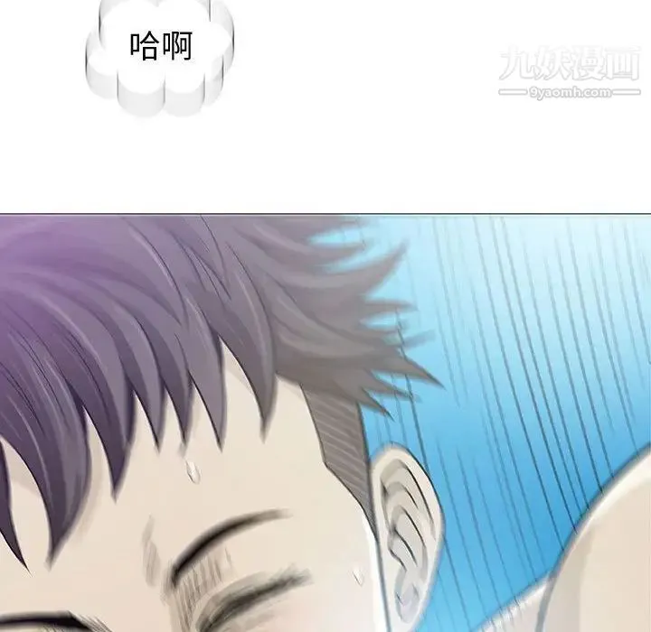 奇趣新人 第4话 第72页
