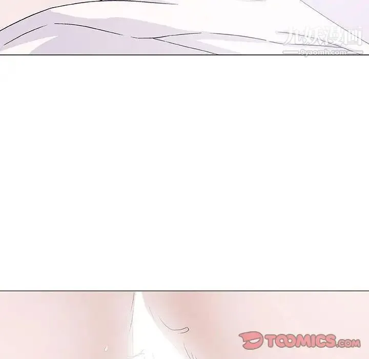 奇趣新人 第4话 第135页