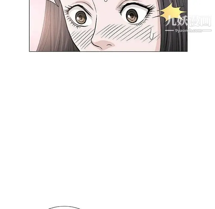 奇趣新人 第4话 第96页