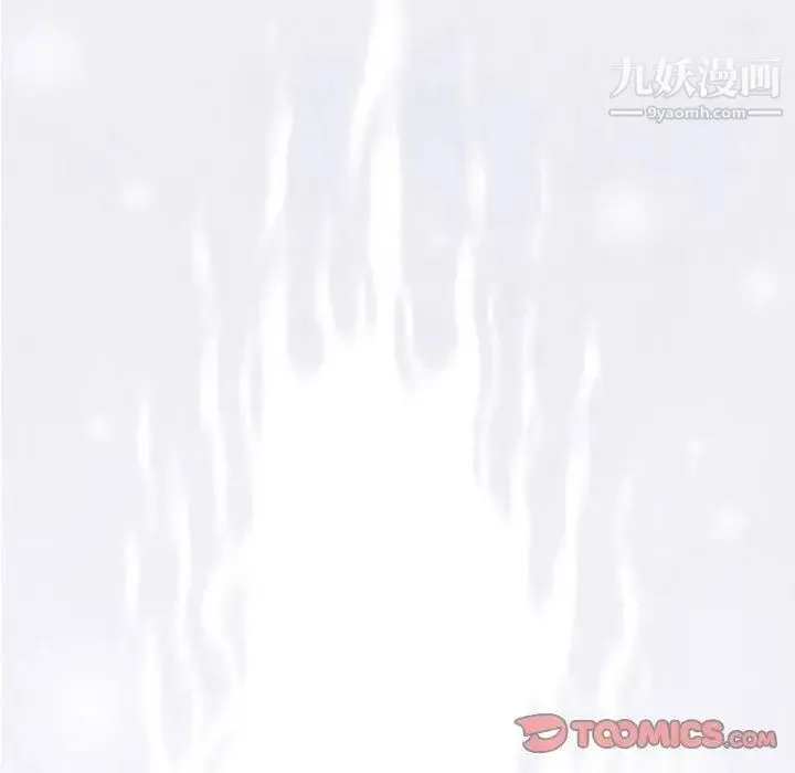 奇趣新人 第10话 第138页
