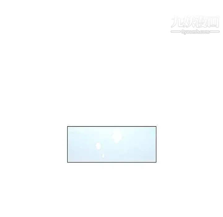 奇趣新人 第10话 第47页