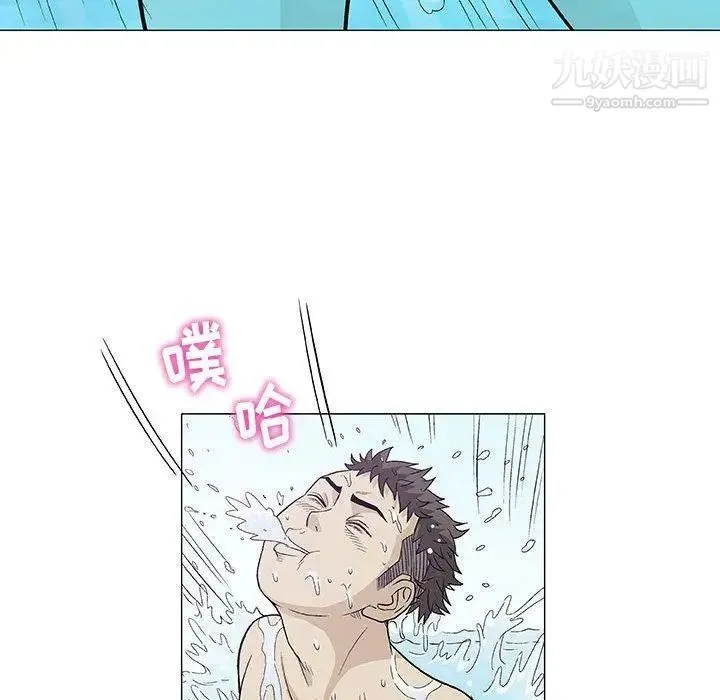 奇趣新人 第10话 第60页