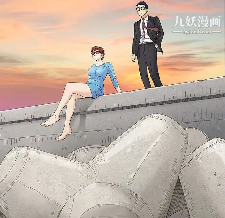 奇趣新人 第38话 第41页