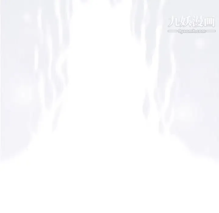 奇趣新人 第38话 第120页