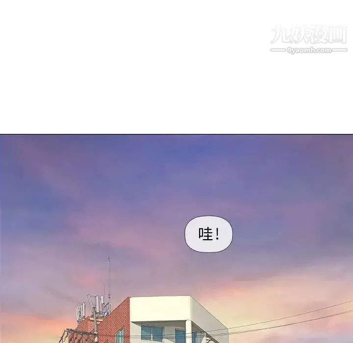 奇趣新人 第38话 第64页