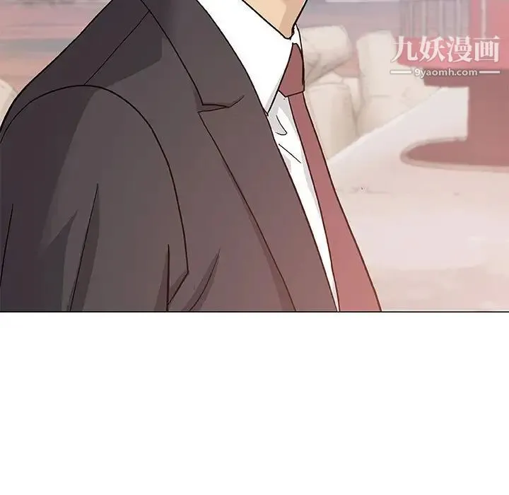 奇趣新人 第38话 第55页