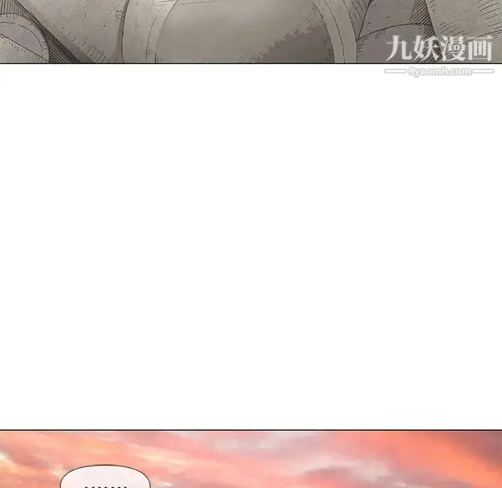 奇趣新人 第38话 第42页