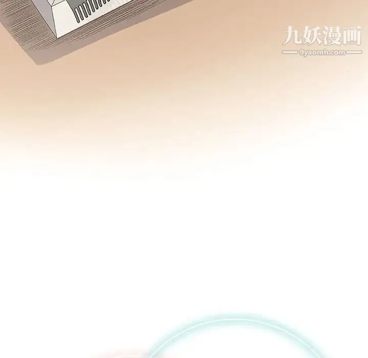 奇趣新人 第38话 第33页