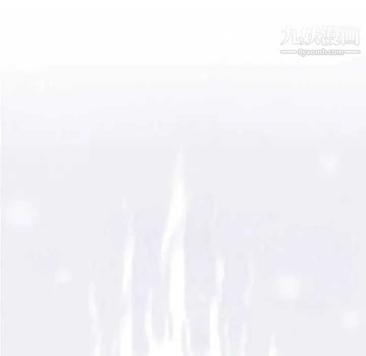 奇趣新人 第38话 第119页