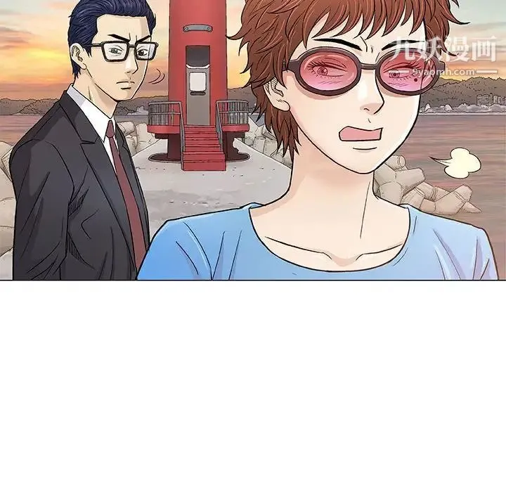 奇趣新人 第38话 第50页