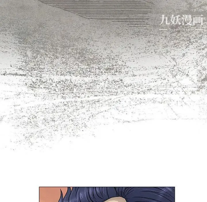 奇趣新人 第38话 第60页