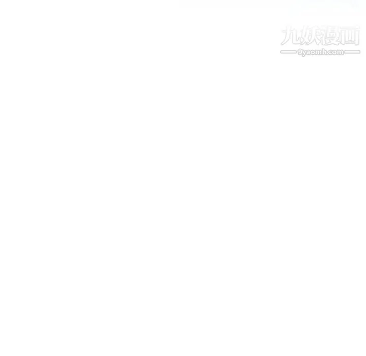 奇趣新人 第38话 第37页