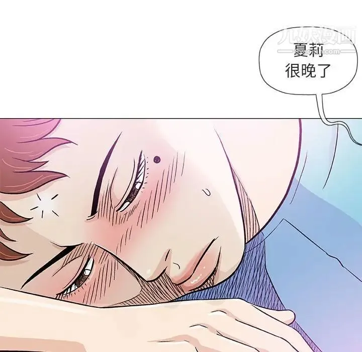 奇趣新人 第38话 第101页