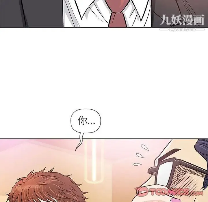 奇趣新人 第38话 第108页