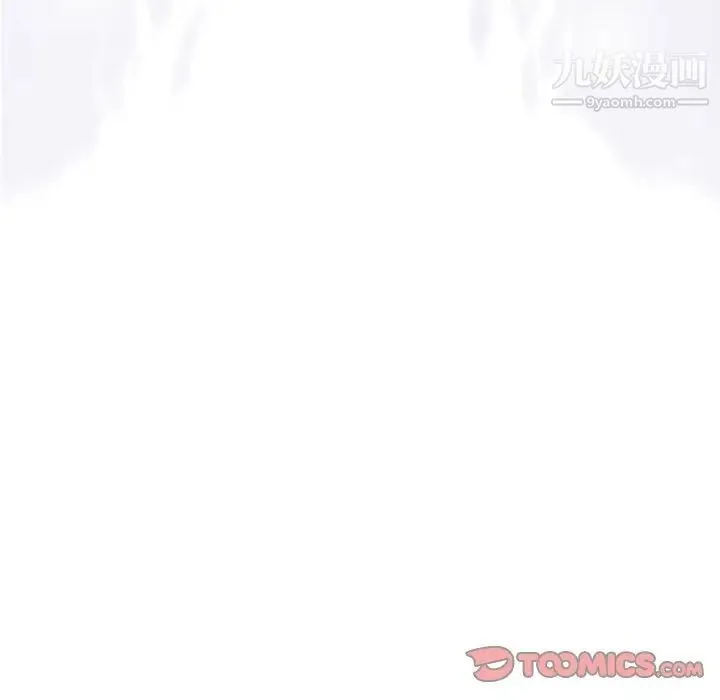 奇趣新人 第27话 第129页