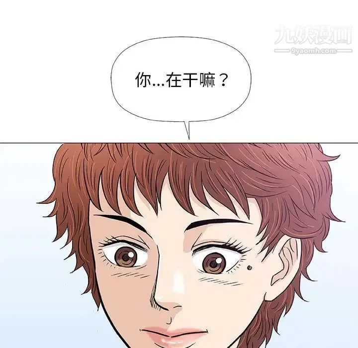 奇趣新人 第27话 第102页