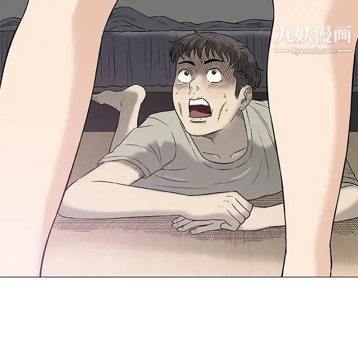 奇趣新人 第27话 第97页