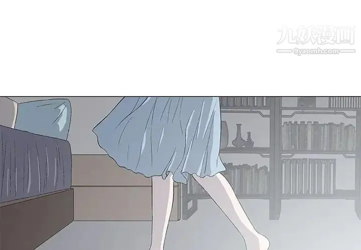 奇趣新人 第27话 第4页