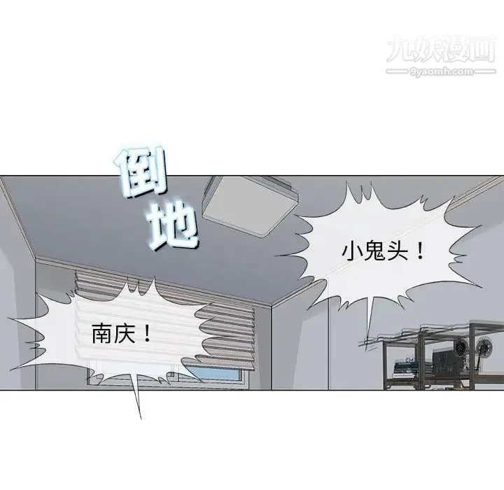 奇趣新人 第27话 第126页