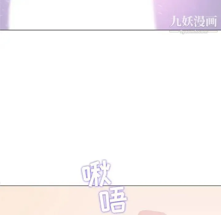 奇趣新人 第27话 第25页