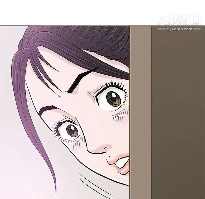 奇趣新人 第27话 第113页