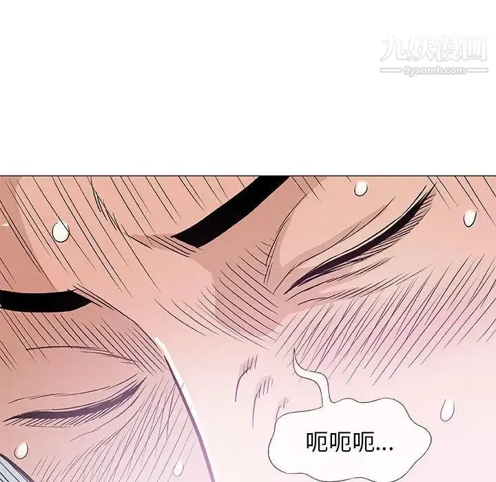 奇趣新人 第27话 第40页