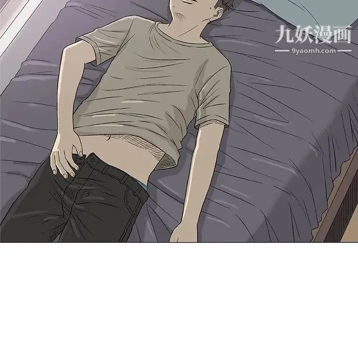 奇趣新人 第27话 第83页