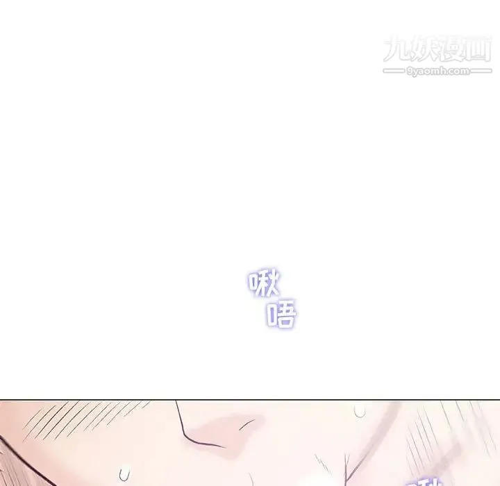 奇趣新人 第27话 第31页