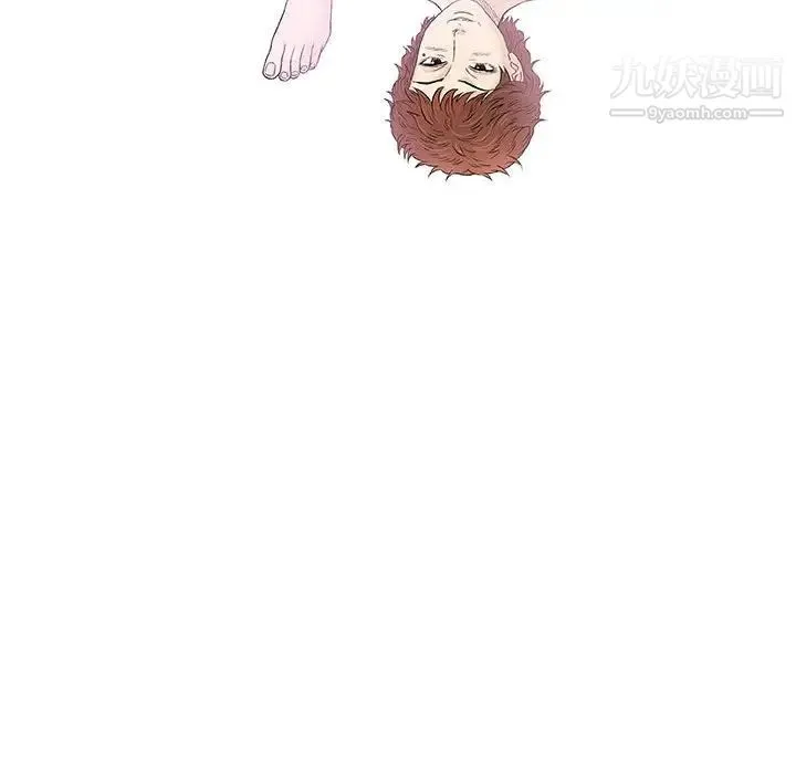 奇趣新人 第27话 第55页