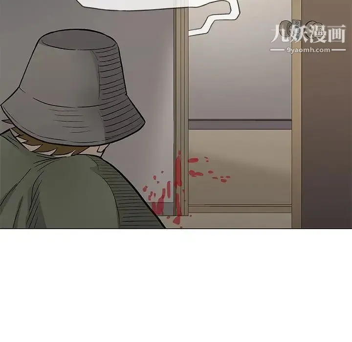 奇趣新人 第45话 第94页