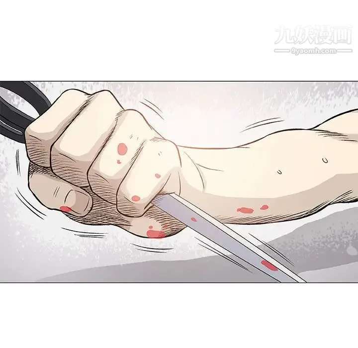 奇趣新人 第45话 第27页