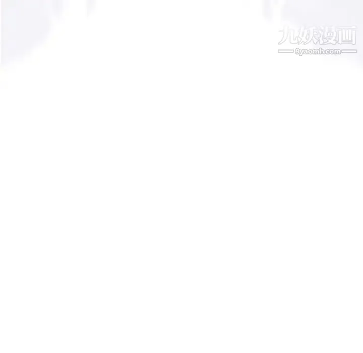 奇趣新人 第45话 第107页