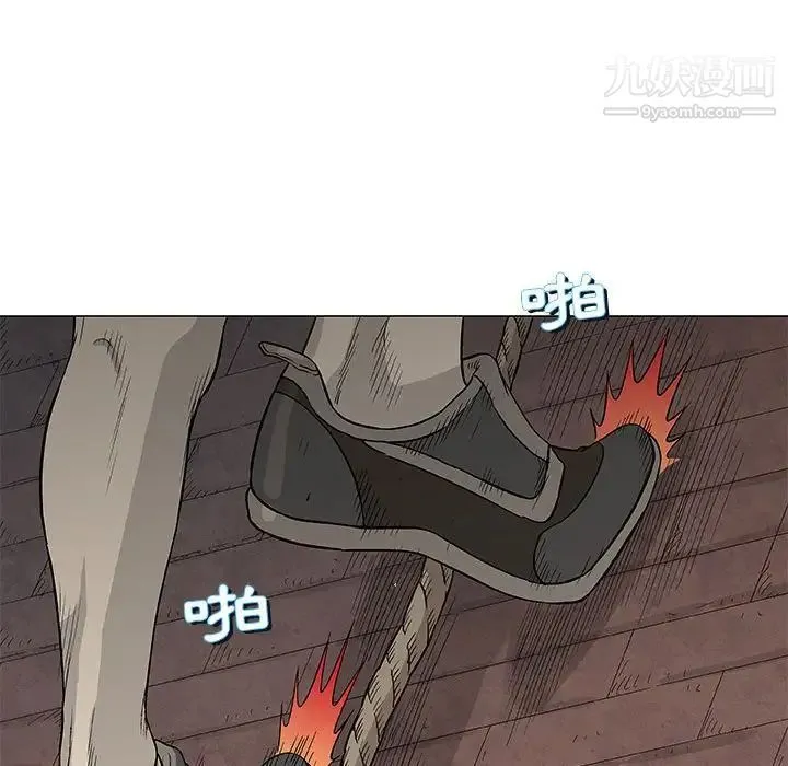 奇趣新人 第45话 第84页