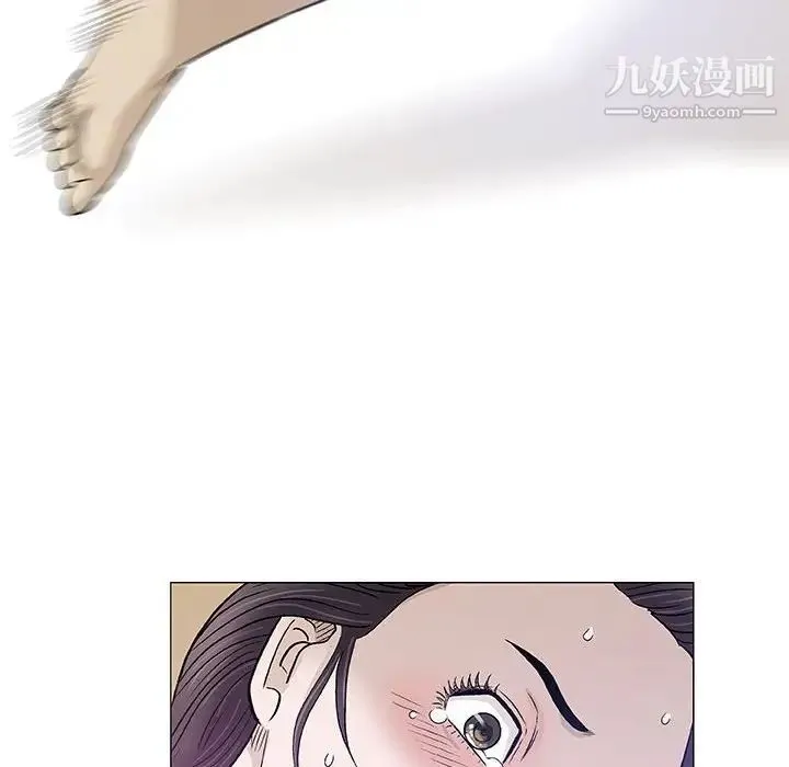 奇趣新人 第45话 第15页