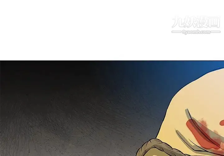 奇趣新人 第45话 第4页