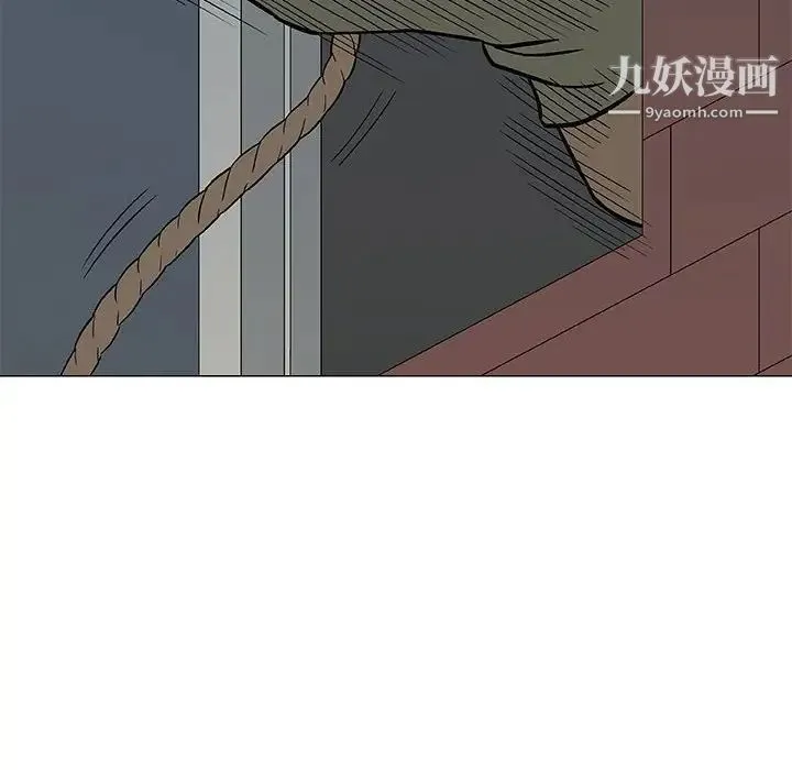 奇趣新人 第45话 第89页