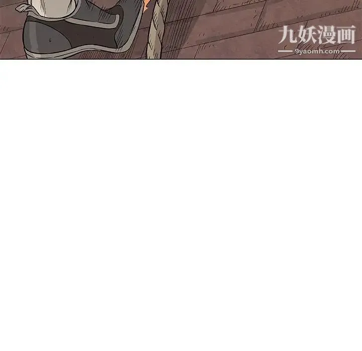 奇趣新人 第45话 第85页