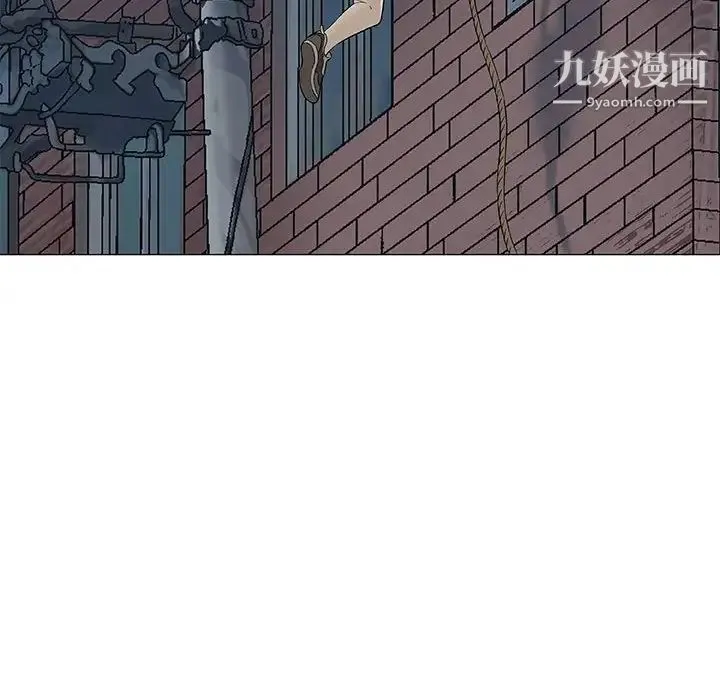 奇趣新人 第45话 第87页