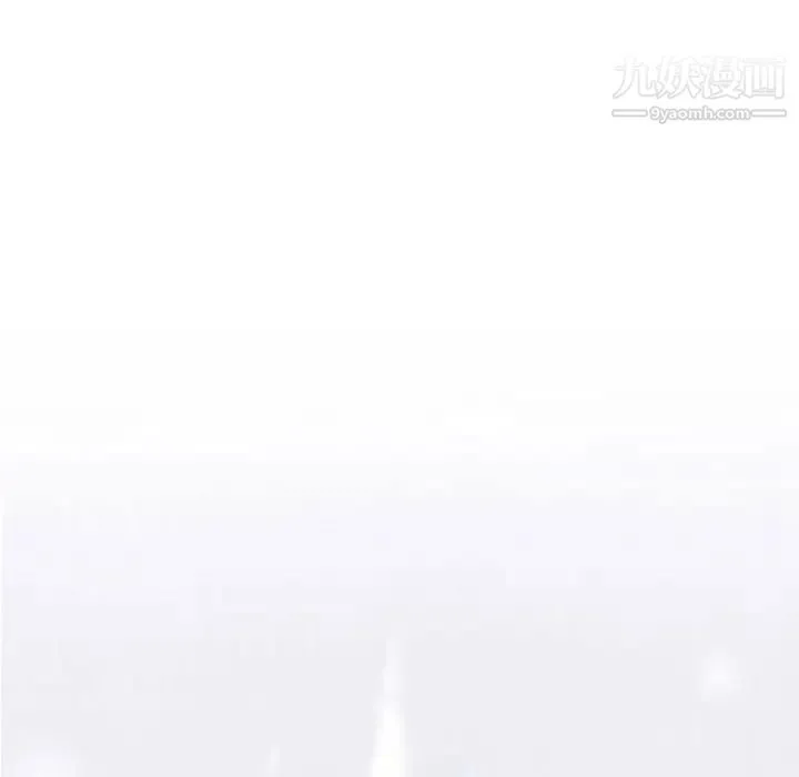 奇趣新人 第1话 第152页