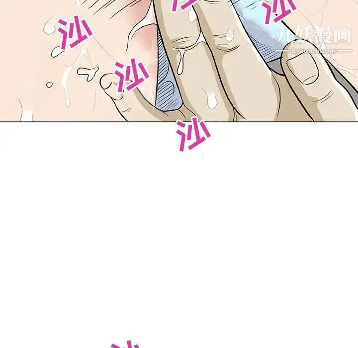 奇趣新人 第1话 第104页