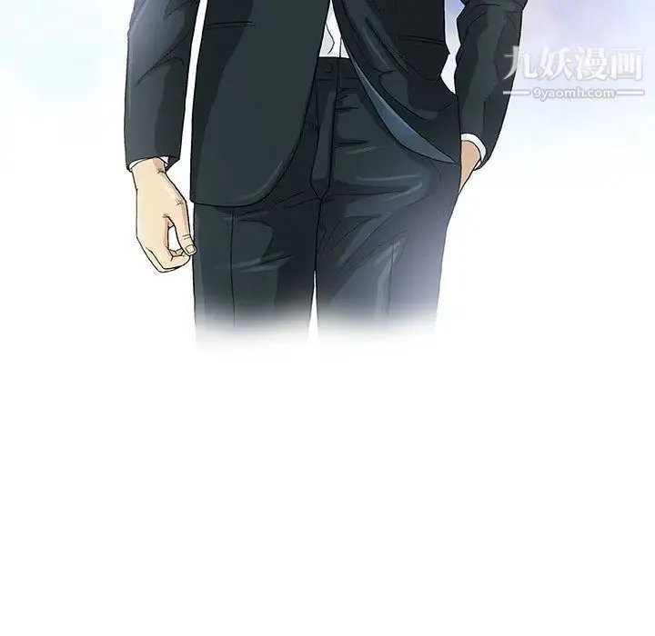 奇趣新人 第1话 第28页
