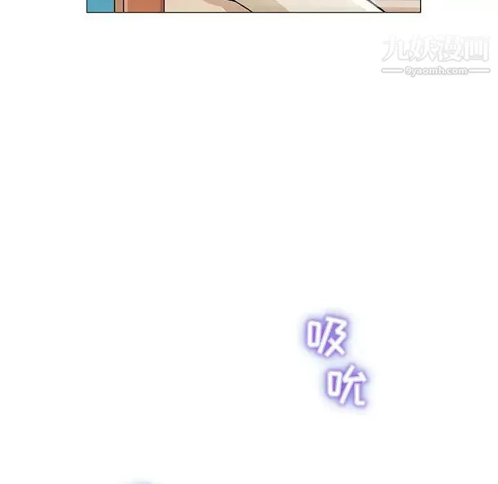 奇趣新人 第1话 第90页