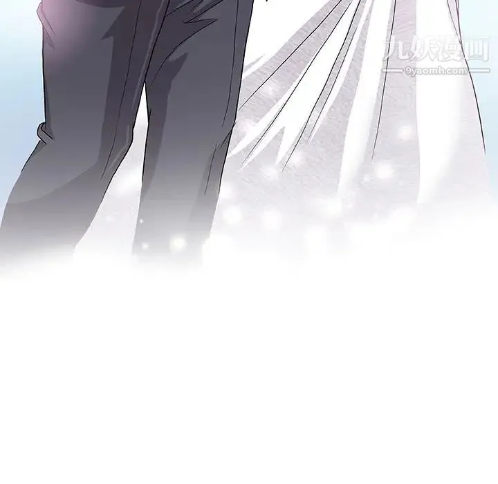 奇趣新人 第1话 第55页