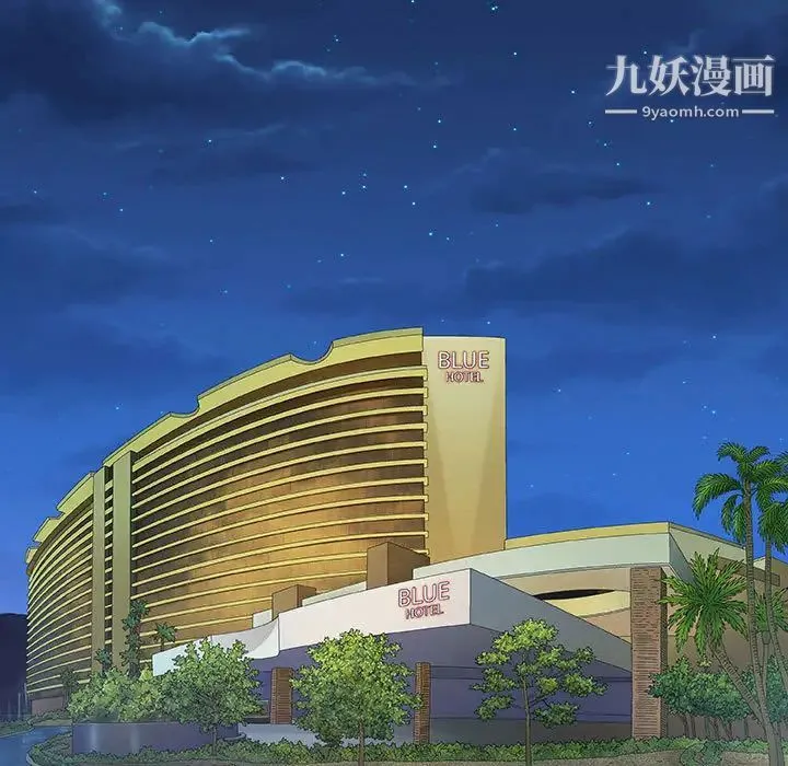 奇趣新人 第1话 第67页