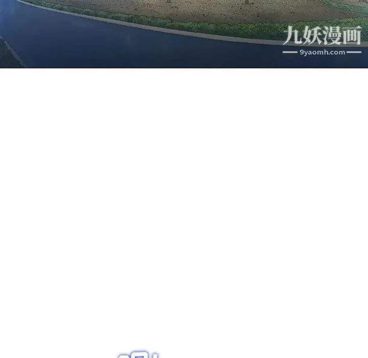 奇趣新人 第1话 第68页