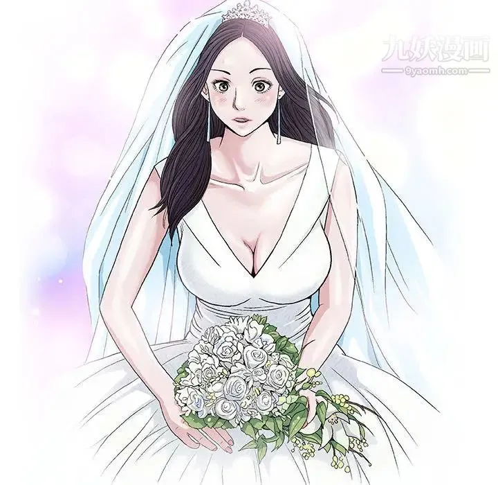 奇趣新人 第1话 第22页