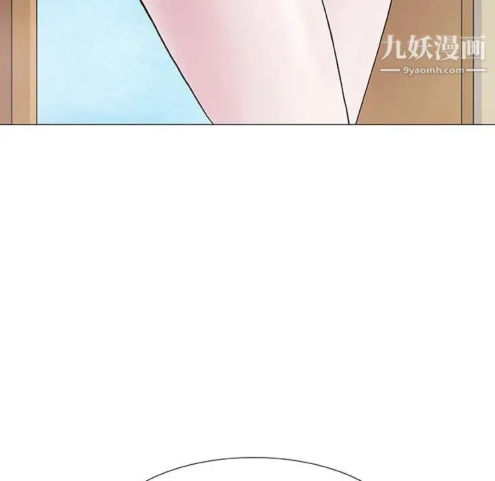 奇趣新人 第1话 第85页