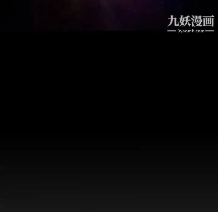奇趣新人 第1话 第18页