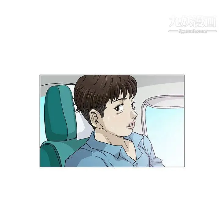 奇趣新人 第1话 第63页
