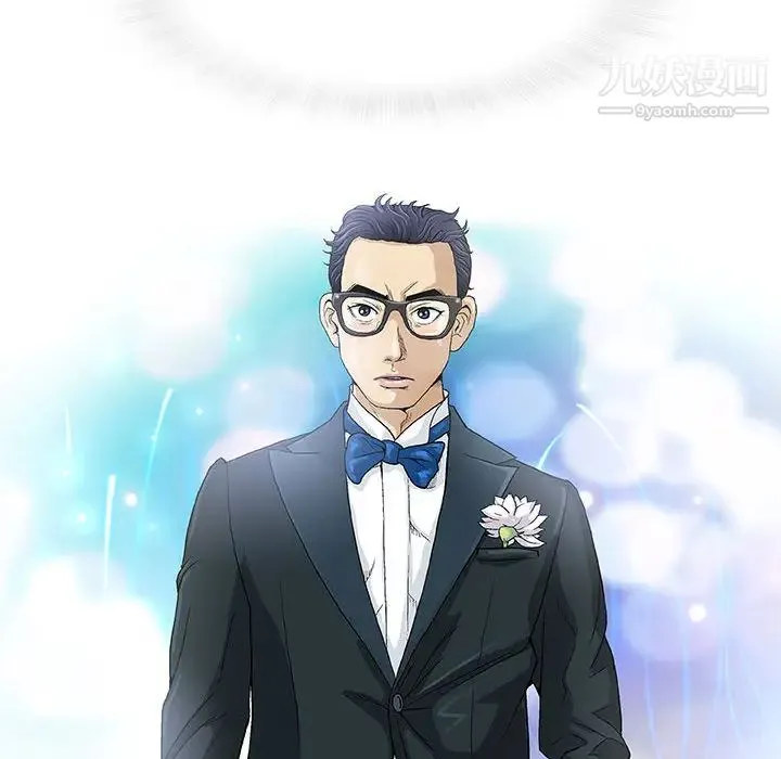 奇趣新人 第1话 第27页
